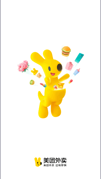 美团外卖订餐平台app2024官方最新版截图