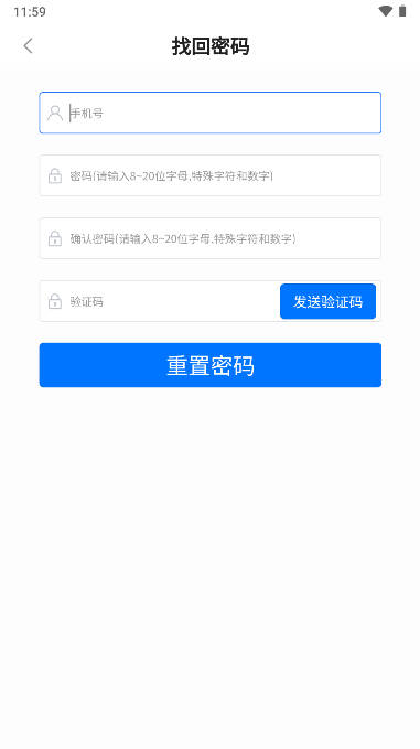 基因脸谱app手机版截图