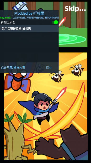 无尽的生存折相思免广告版(Hero Survival IO)截图