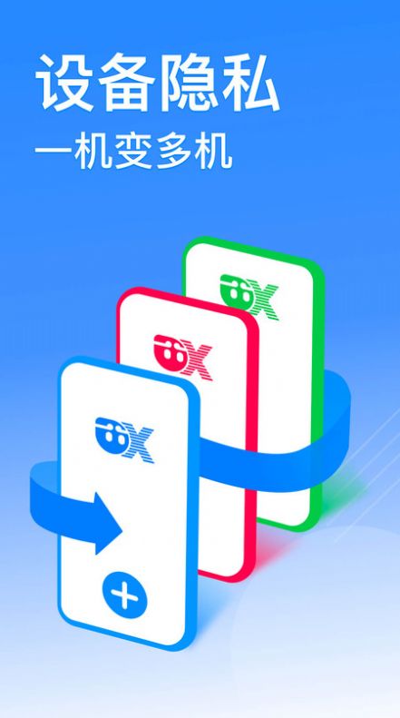 西游分身app免费版(原悟空分身)截图