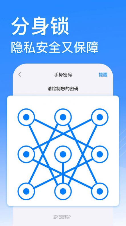 西游分身app免费版(原悟空分身)截图