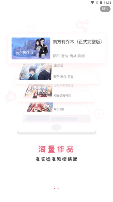 易次元ai绘画二次元最新版截图