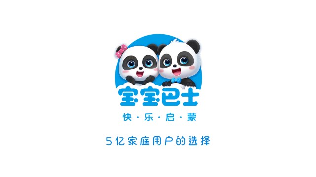 宝宝巴士宝宝医院小游戏截图