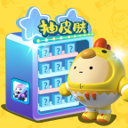 合你心意免费领取皮肤软件