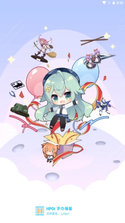 hpoi手办维基app最新版2024截图