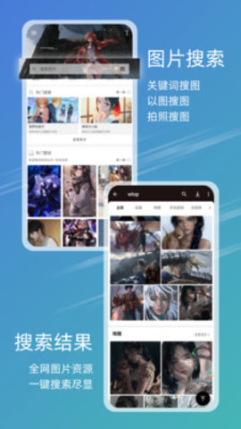 49图库正版图下载2024最新版截图
