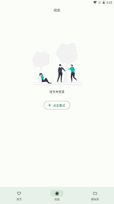 PiliPala软件(第三方哔哩哔哩)截图