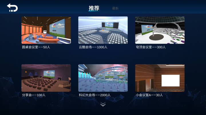 非特科技元宇宙平台截图