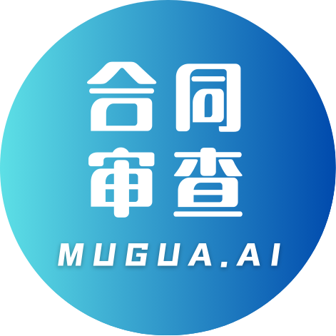 木瓜合同宝app官方版