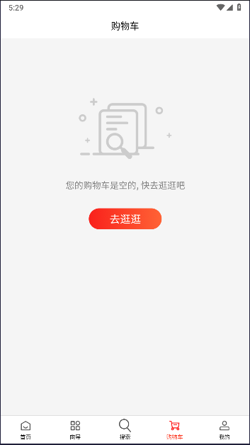 日拍迷日本代购APP截图