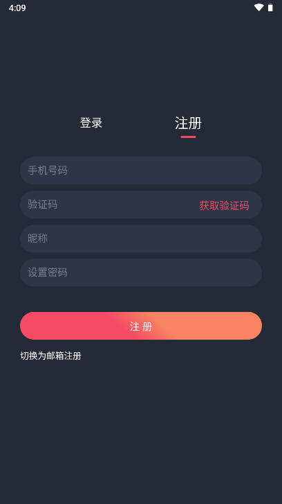 动漫共和国app电视版截图