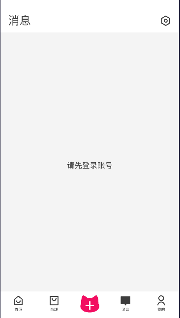 HumiHumi手机客户端截图