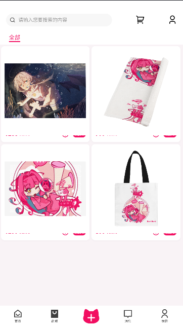 HumiHumi手机客户端截图