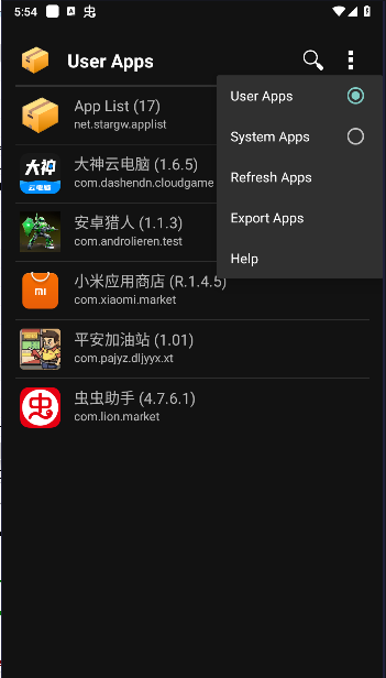 App List应用列表检测器截图