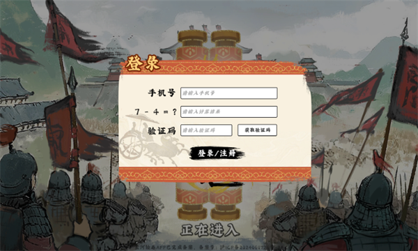 长河绘卷手机客户端截图