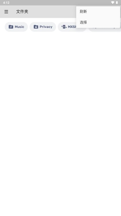 mxplayerpro安卓版最新版2024(MX 播放器专业版)截图