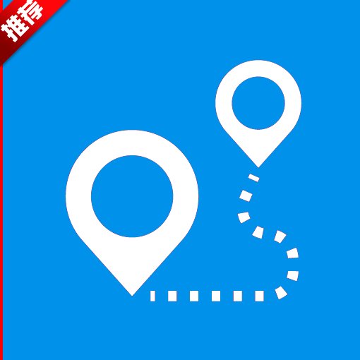 模拟定位神器免费版2025