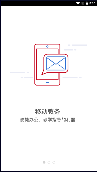 河南智慧经贸app下载安装最新版本2025官方版截图