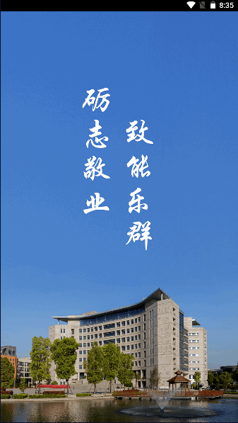 河南智慧经贸app下载安装最新版本2025官方版截图