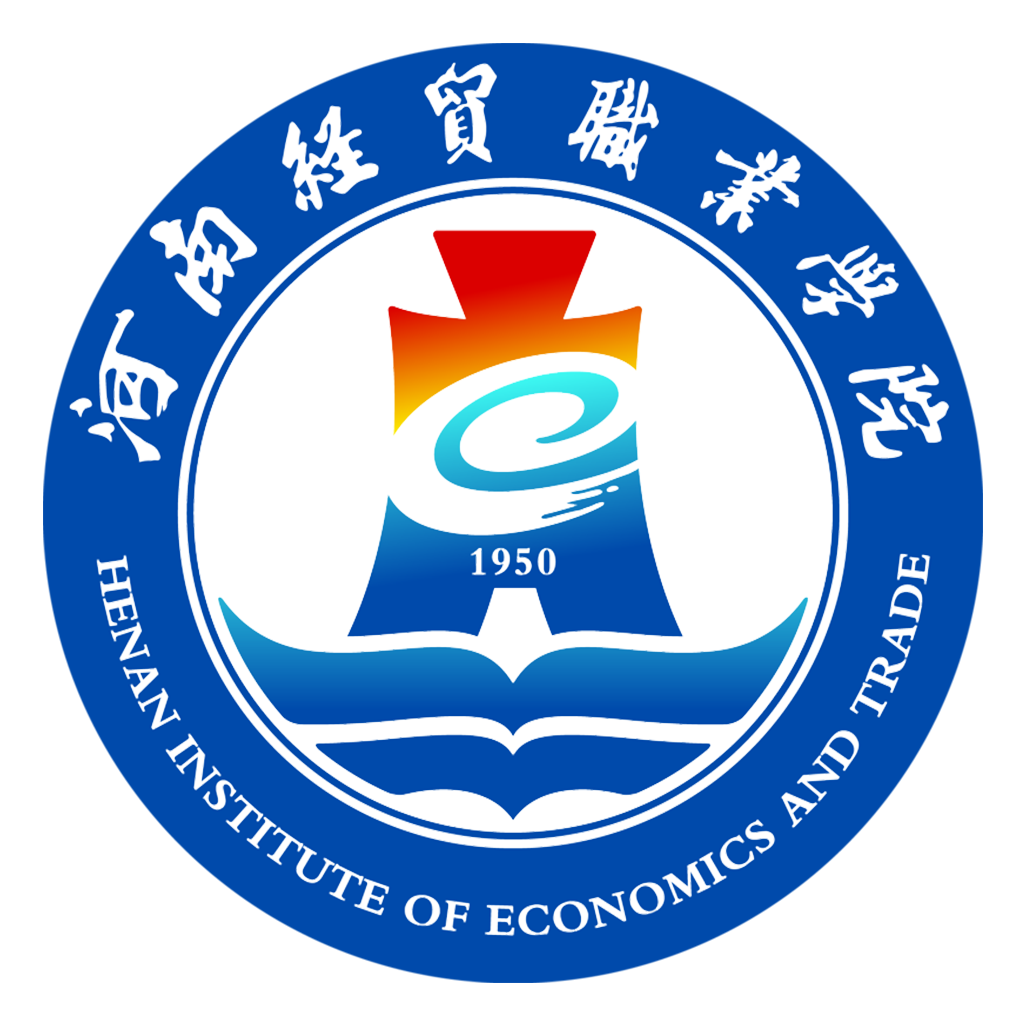 河南智慧经贸app下载安装最新版本2025官方版