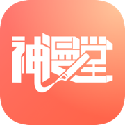 神漫堂官方免费下载安装手机版最新版本2025