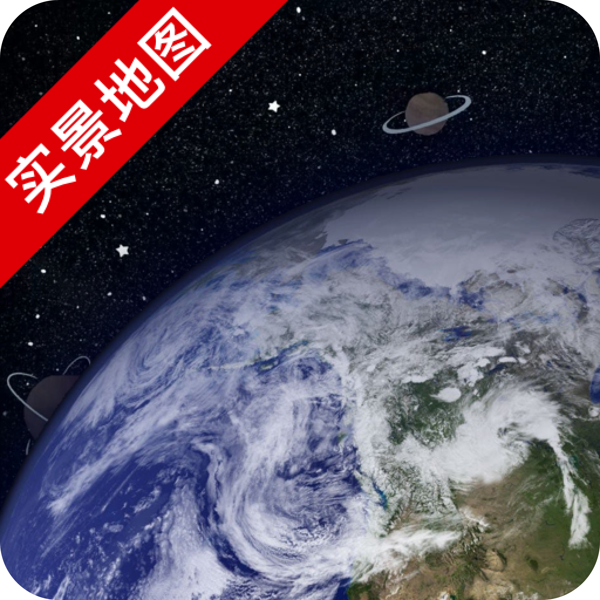 互动手机高清地图下载安装免费