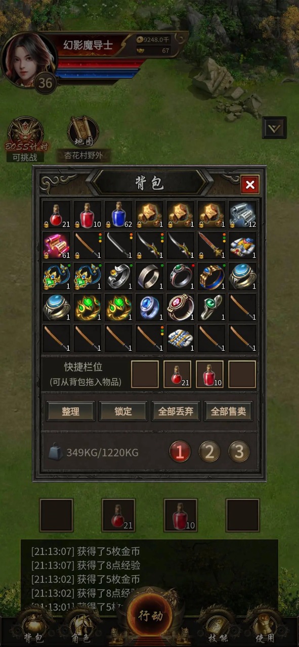 开局一把刀装备全靠爆免广告无限元宝版截图