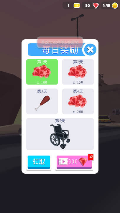刺激摩托无限金币钻石礼券免广告版截图