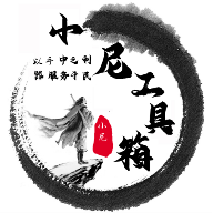 小尼工具箱最新版本