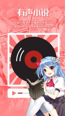 菠萝包轻小说app安卓官方正版截图