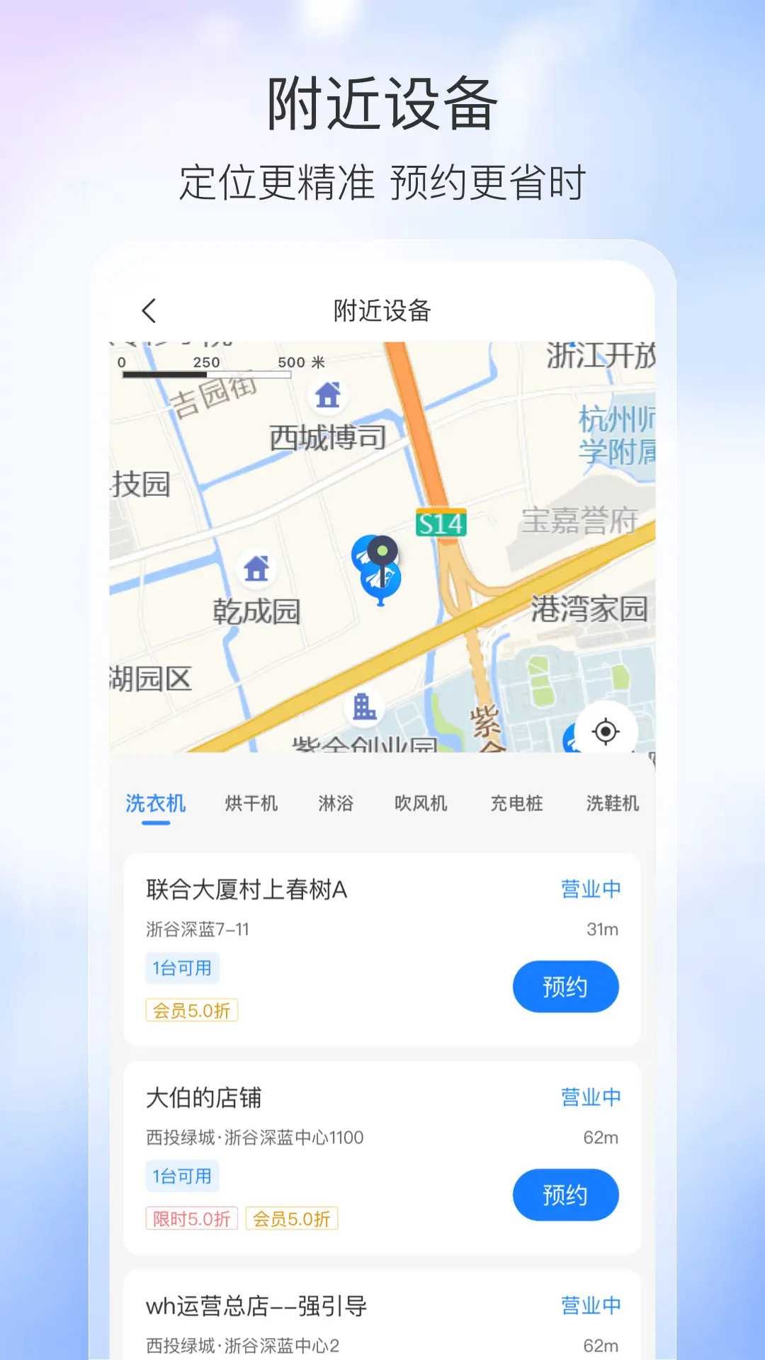 胖乖生活app最新官方版2025截图