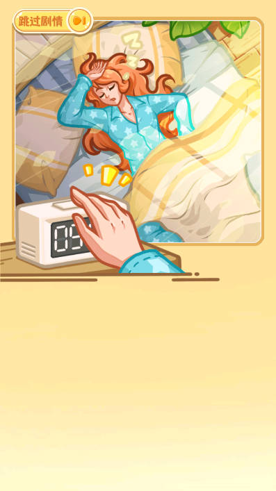 鼠鼠百货物语内购版最新版截图