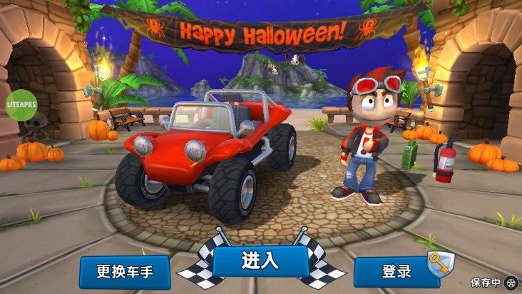 沙滩车竞速2内置功能菜单版截图