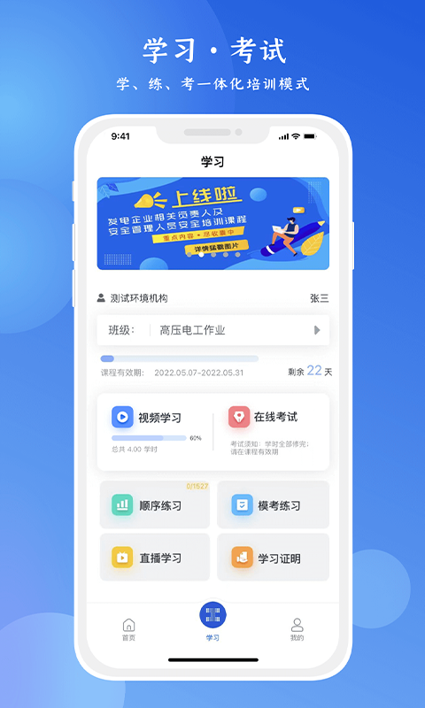 链工宝app下载安装最新版本截图