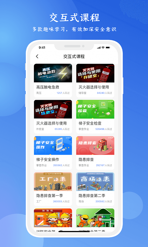链工宝app下载安装最新版本截图
