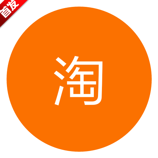 腕上淘宝手表版apk