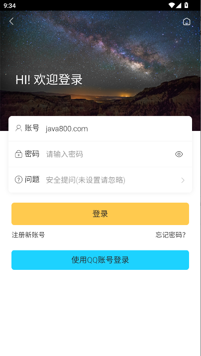 TalkOP海贼王论坛手机APP截图