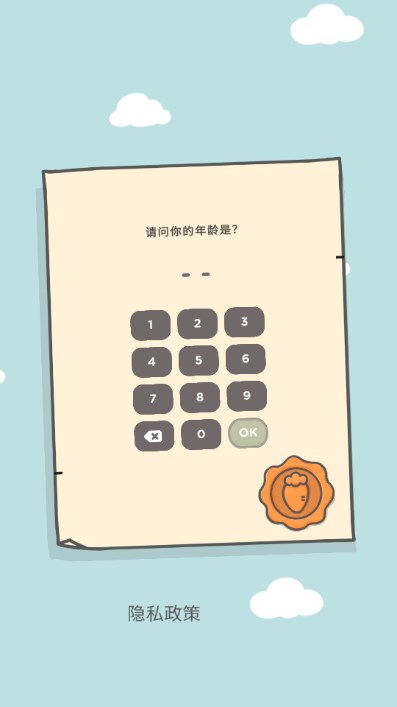 月兔冒险2无限萝卜机票金币版截图