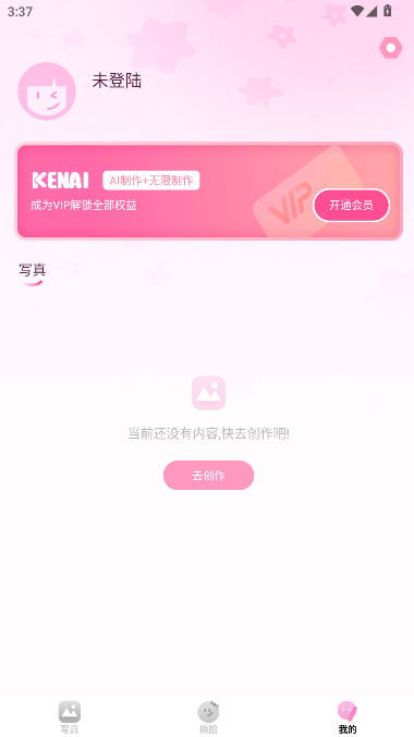可奈相机免费版下载最新版本安卓截图