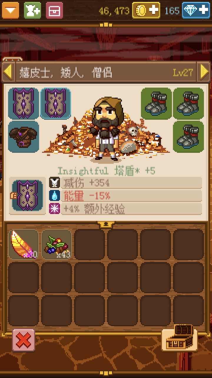 骑士经理2汉化版下载2025安卓无限金币版截图