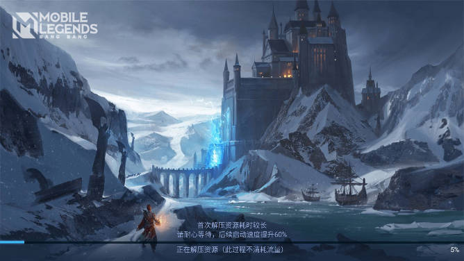 无尽对决国际服内置菜单版(Mobile Legends: Bang Bang)截图
