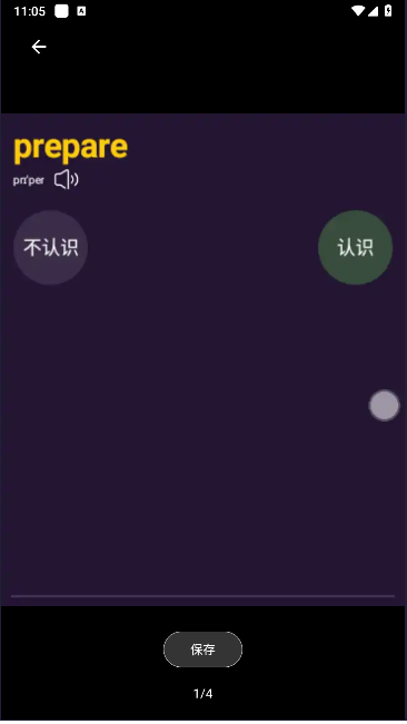 扇贝单词手表版apk截图