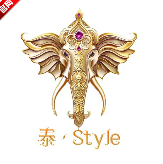 泰Style平台官方版