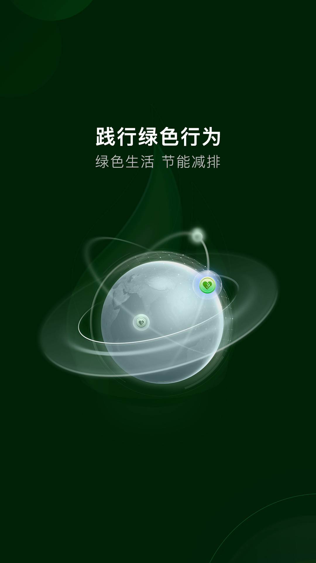 一起益事app最新版本截图