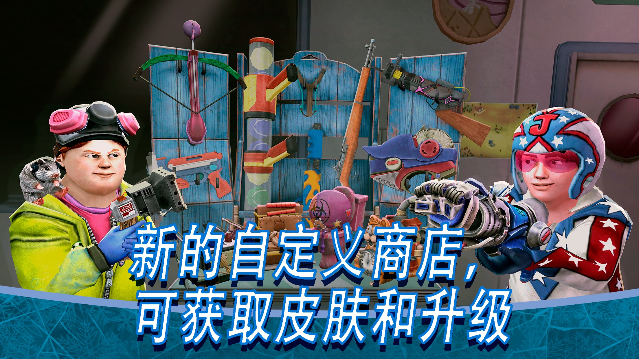 恐怖冰淇淋8国际版下载安装正版(Ice Scream 8)截图