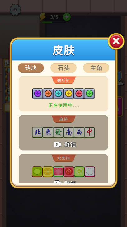 英雄冒险闯关免广告版截图