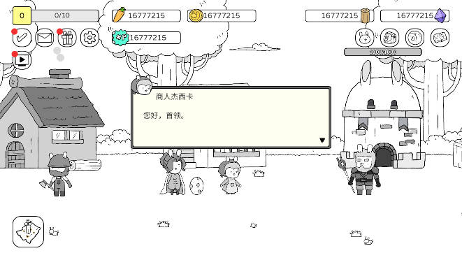 战斗吧兔子无限货币版截图