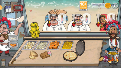 国潮沙威玛私厨游戏新版截图