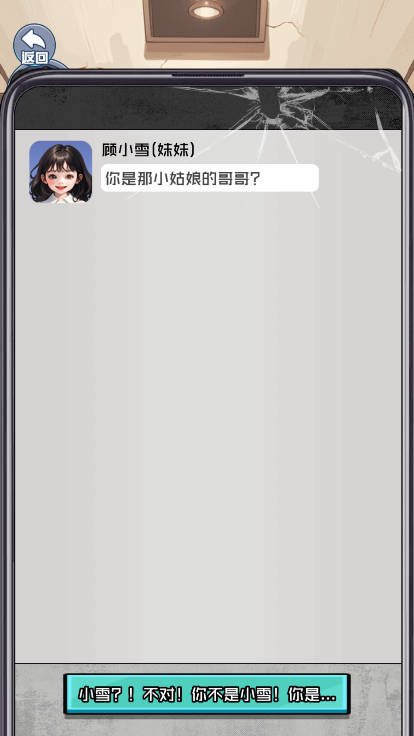 首富成长记免广告内置gm菜单版截图
