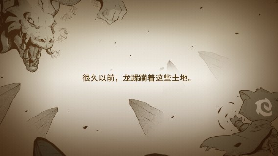 喵咪斗恶龙无限金币中文版(Cat Quest)截图